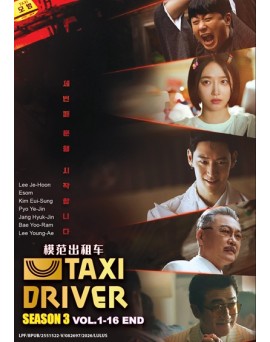 KOREAN DRAMA : TAXI DRIVER 模范出租车 SEASON 3 VOL.1-16 END